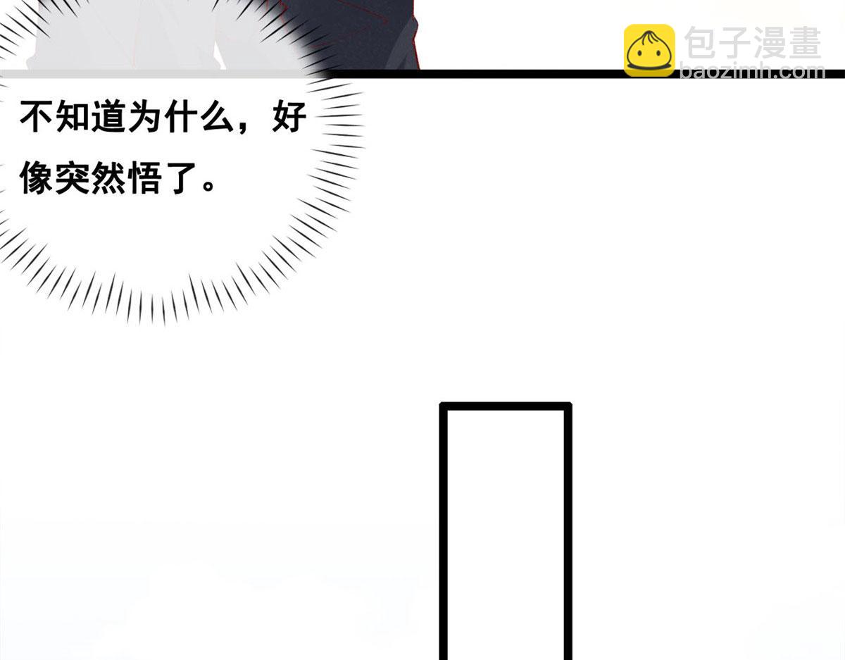 68 闺蜜张媛媛(1/2)-第71话