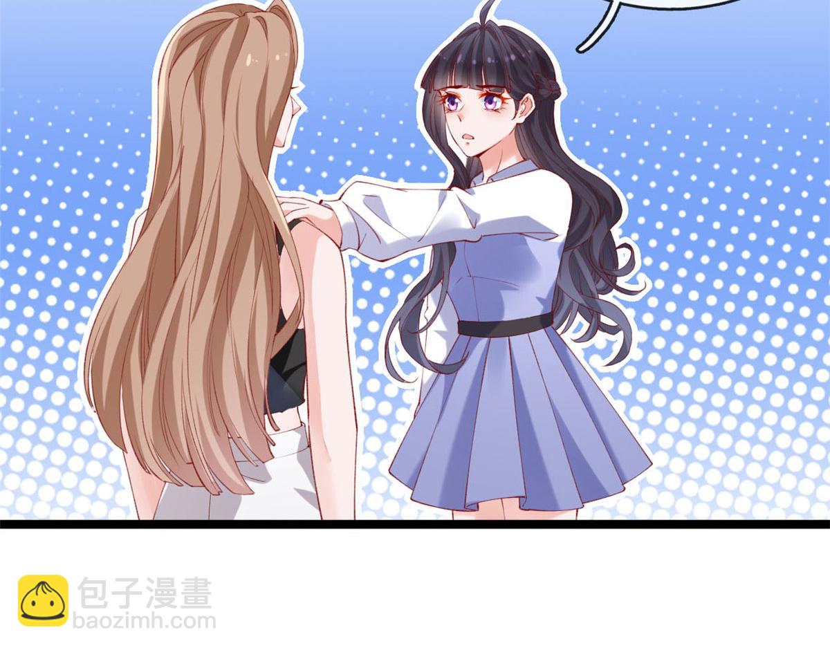 68 闺蜜张媛媛(1/2)-第71话