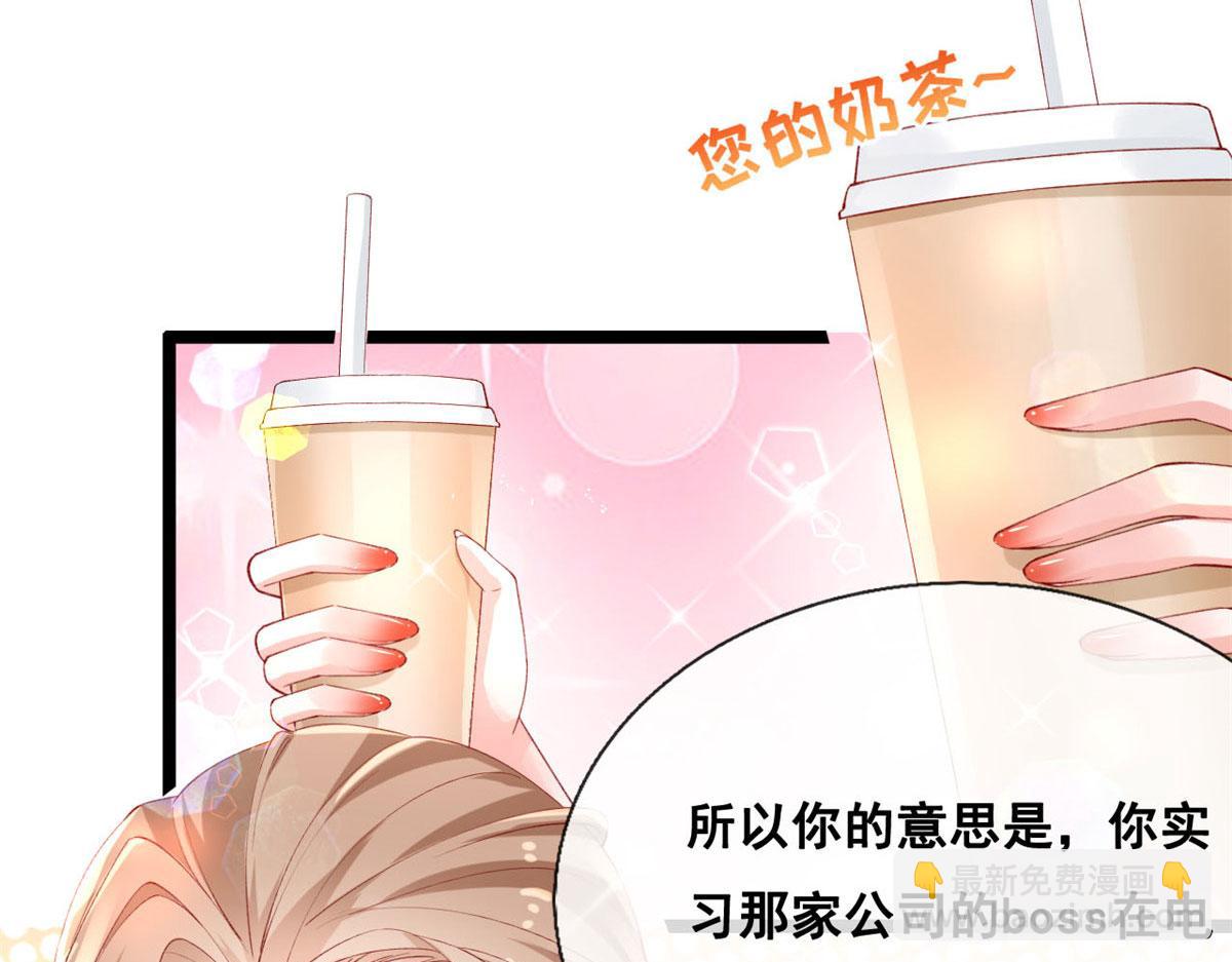68 闺蜜张媛媛(1/2)-第71话