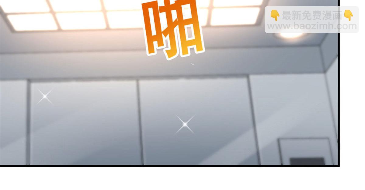 68 闺蜜张媛媛(1/2)-第71话