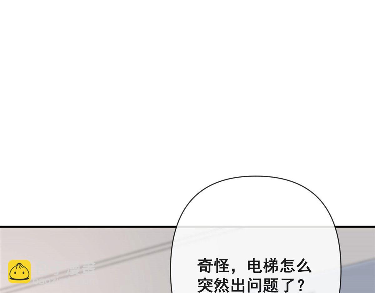 68 闺蜜张媛媛(1/2)-第71话