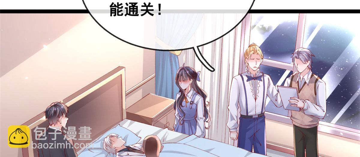 70 喜欢还是不喜欢？(1/3)-第73话