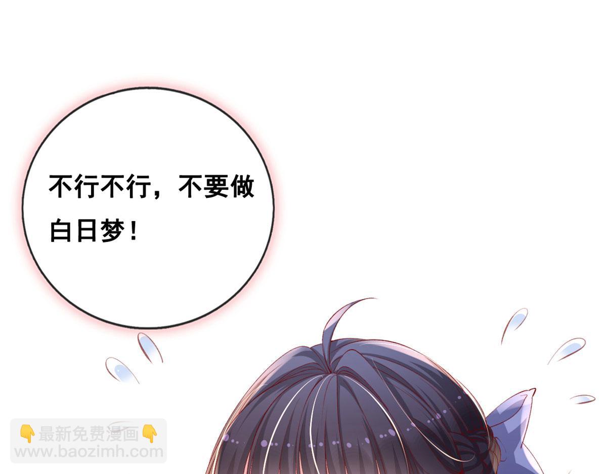 70 喜欢还是不喜欢？(1/3)-第73话