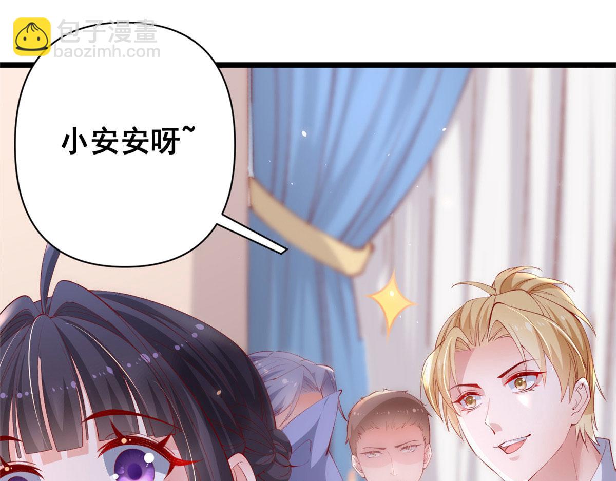 70 喜欢还是不喜欢？(1/3)-第73话