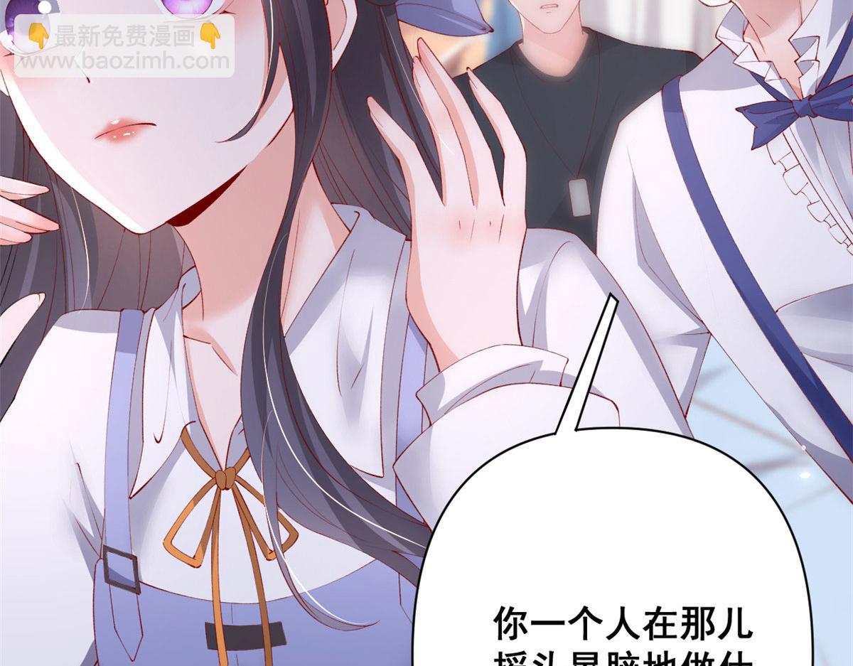 70 喜欢还是不喜欢？(1/3)-第73话