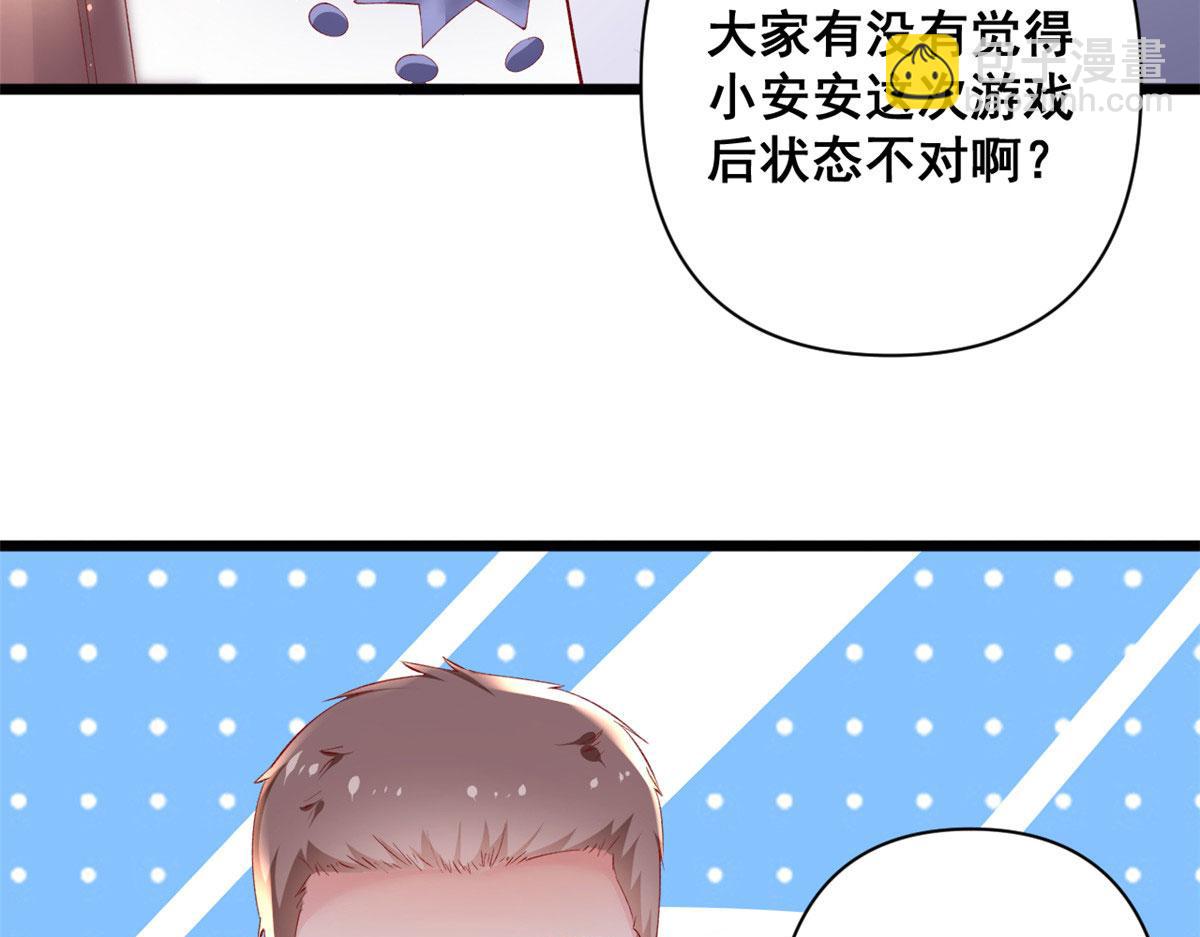 70 喜欢还是不喜欢？(1/3)-第73话