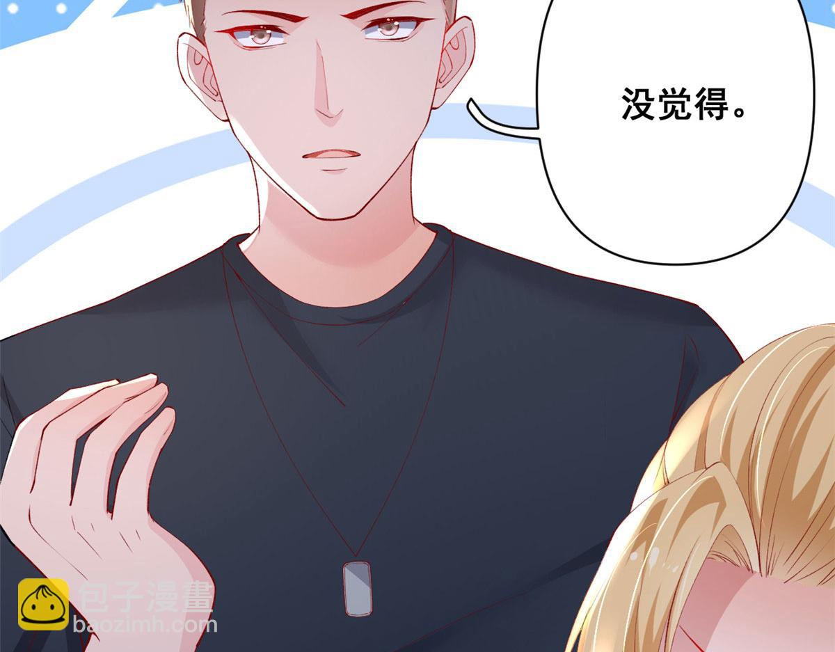 70 喜欢还是不喜欢？(1/3)-第73话