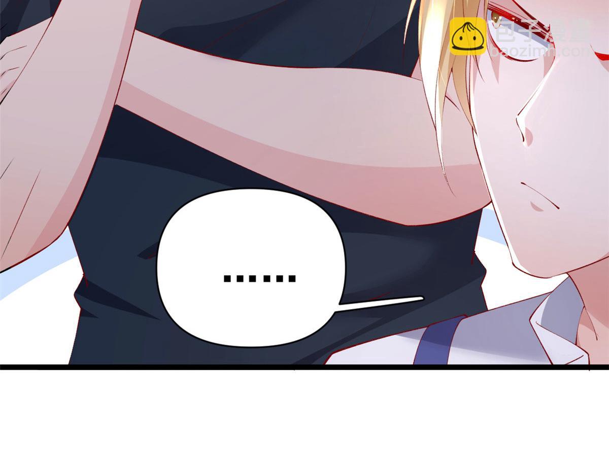 70 喜欢还是不喜欢？(1/3)-第73话