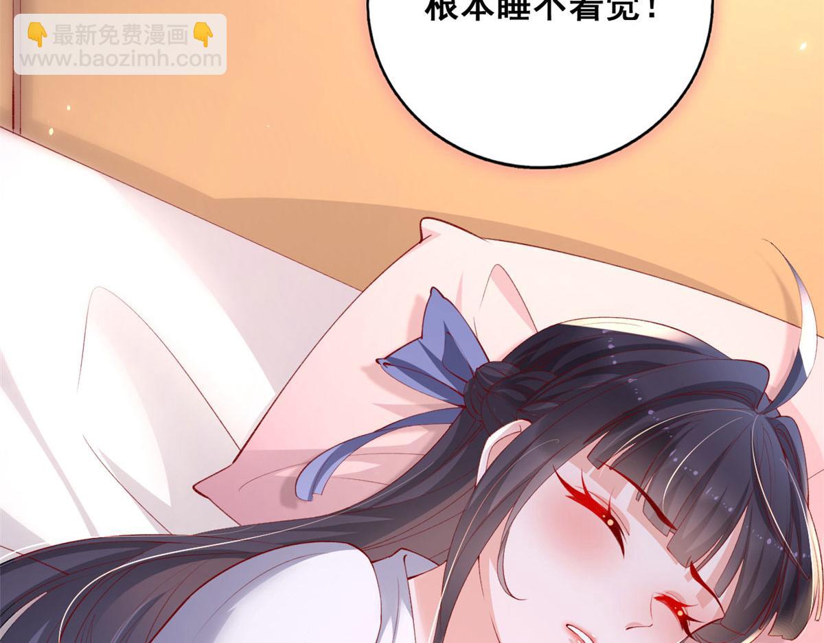 70 喜欢还是不喜欢？(1/3)-第73话