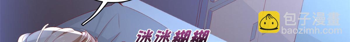 70 喜欢还是不喜欢？(1/3)-第73话