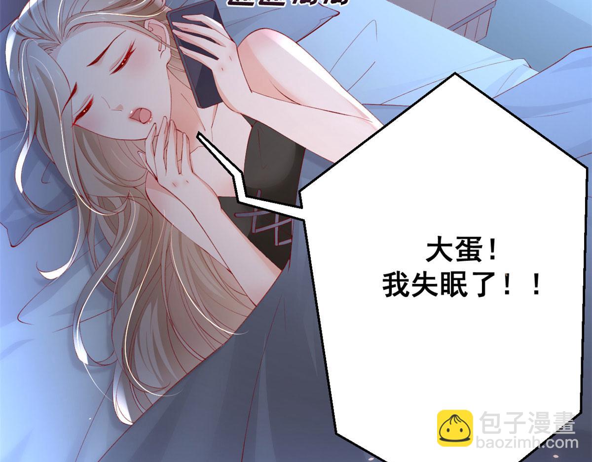 70 喜欢还是不喜欢？(1/3)-第73话