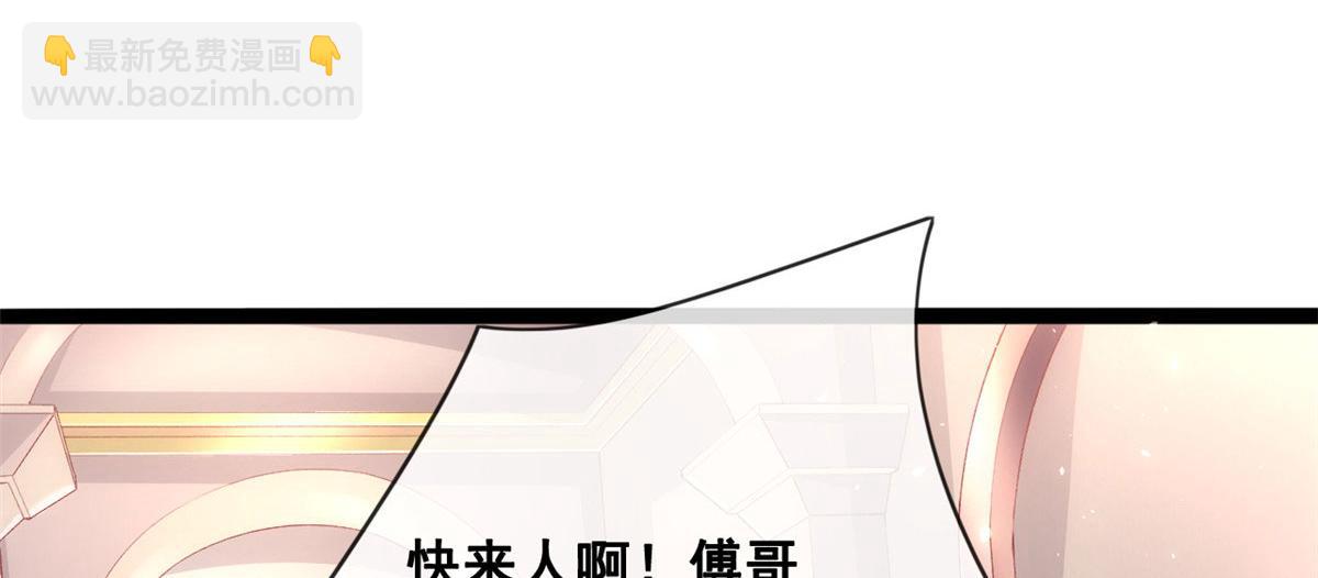 70 喜欢还是不喜欢？(1/3)-第73话