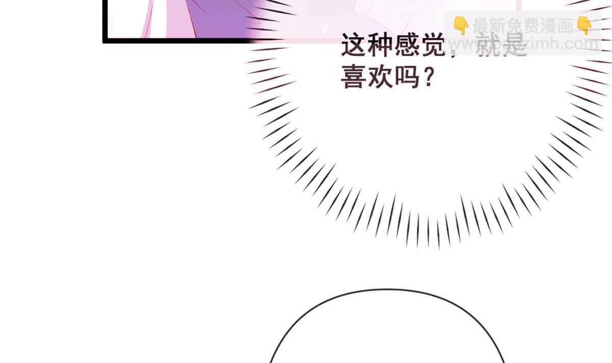 72 亲亲抱抱(1/3)-第75话