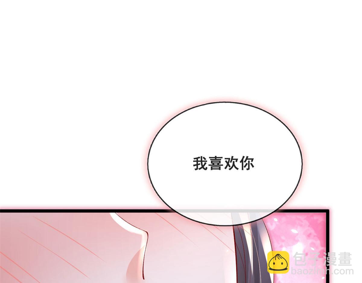 72 亲亲抱抱(1/3)-第75话