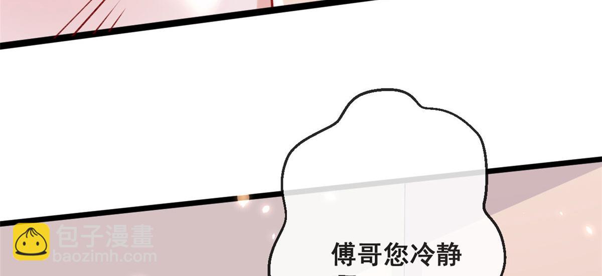 72 亲亲抱抱(1/3)-第75话