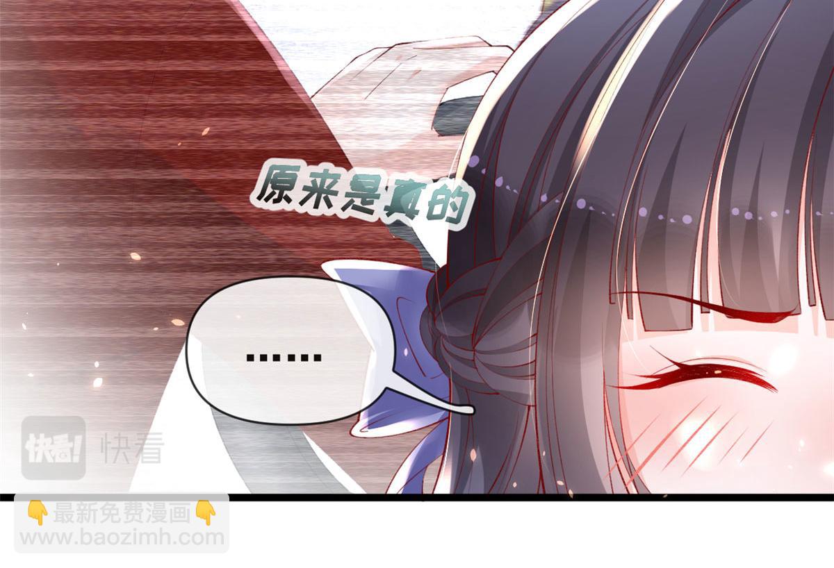72 亲亲抱抱(1/3)-第75话
