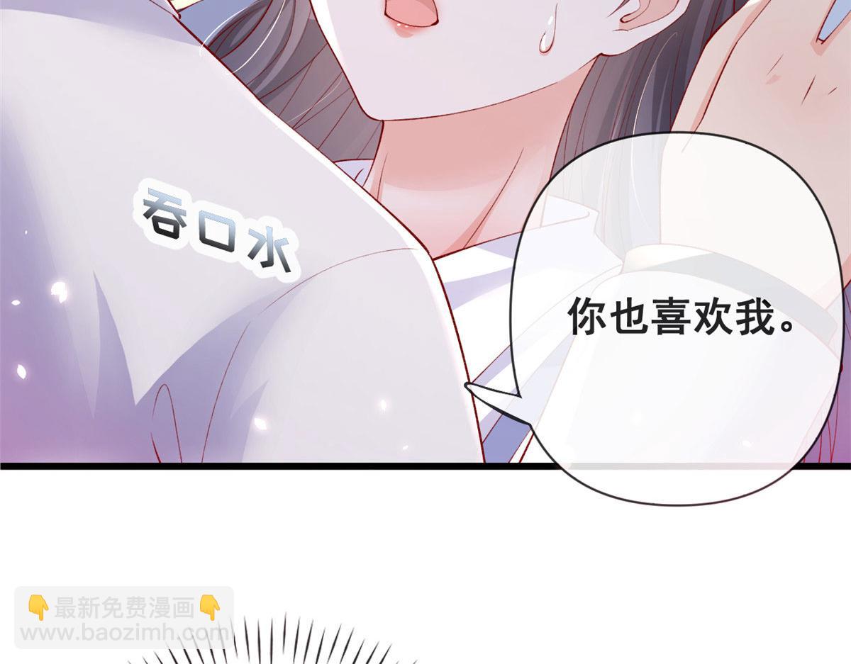 72 亲亲抱抱(1/3)-第75话