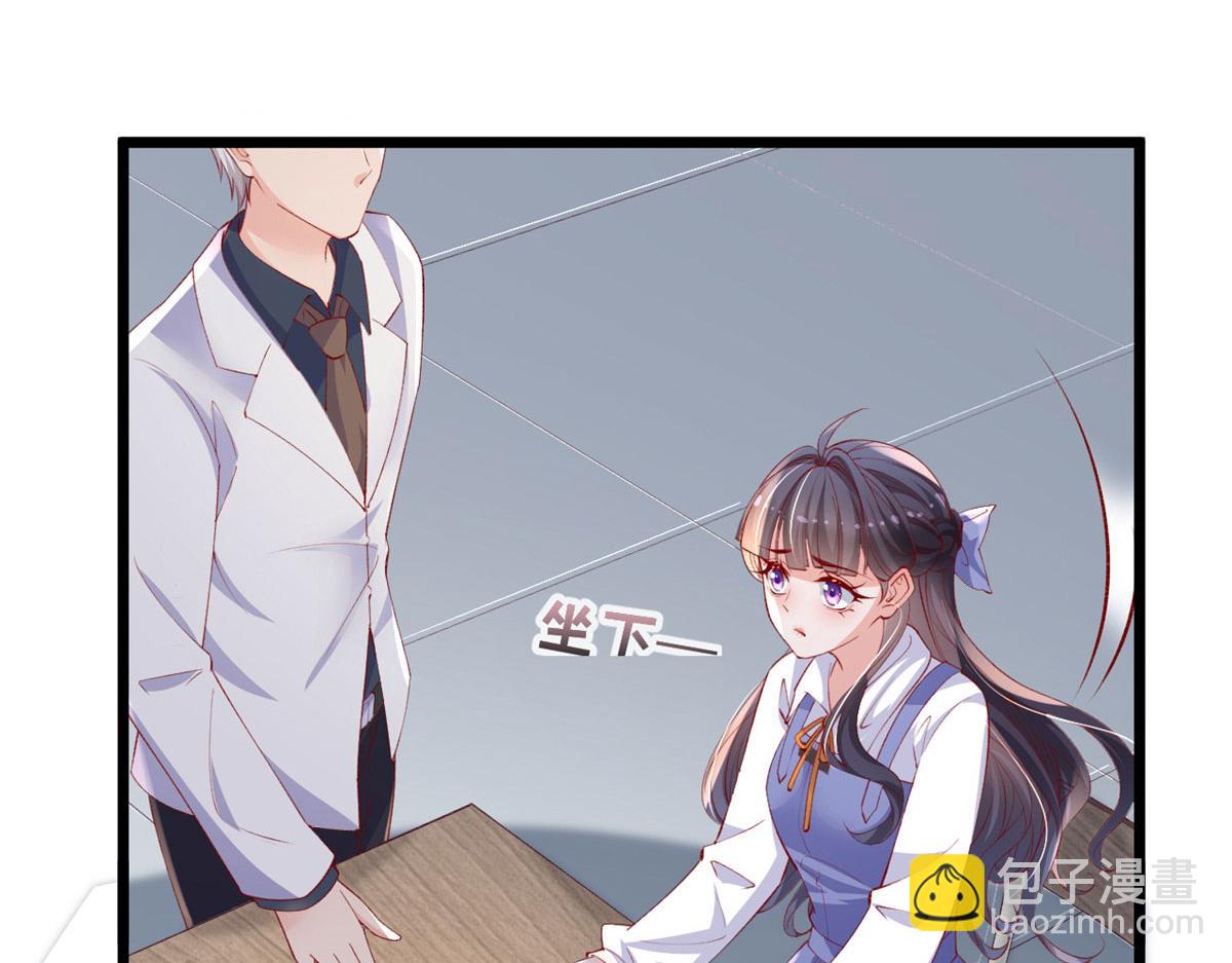74 陆慎(1/2)-第77话