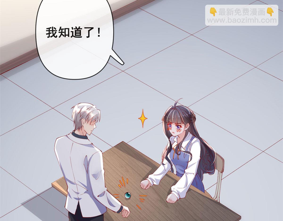 74 陆慎(1/2)-第77话