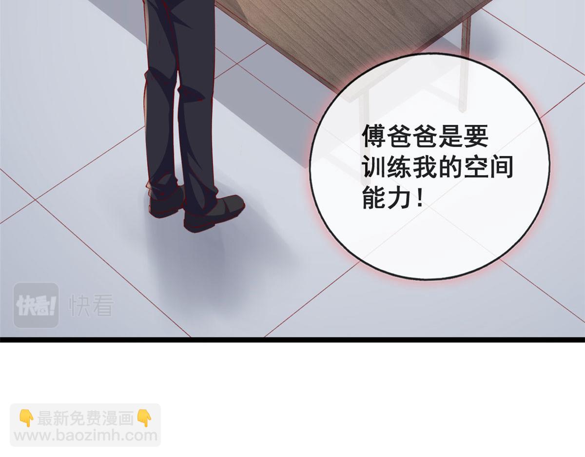 74 陆慎(1/2)-第77话