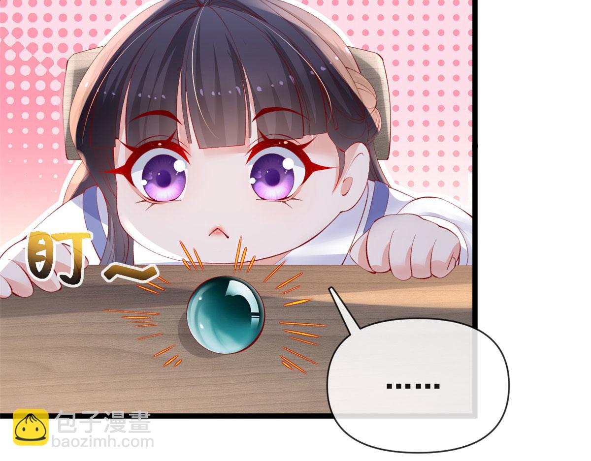 74 陆慎(1/2)-第77话
