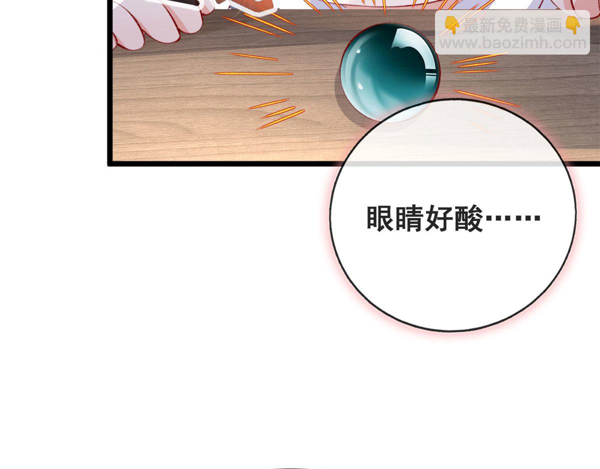 74 陆慎(1/2)-第77话