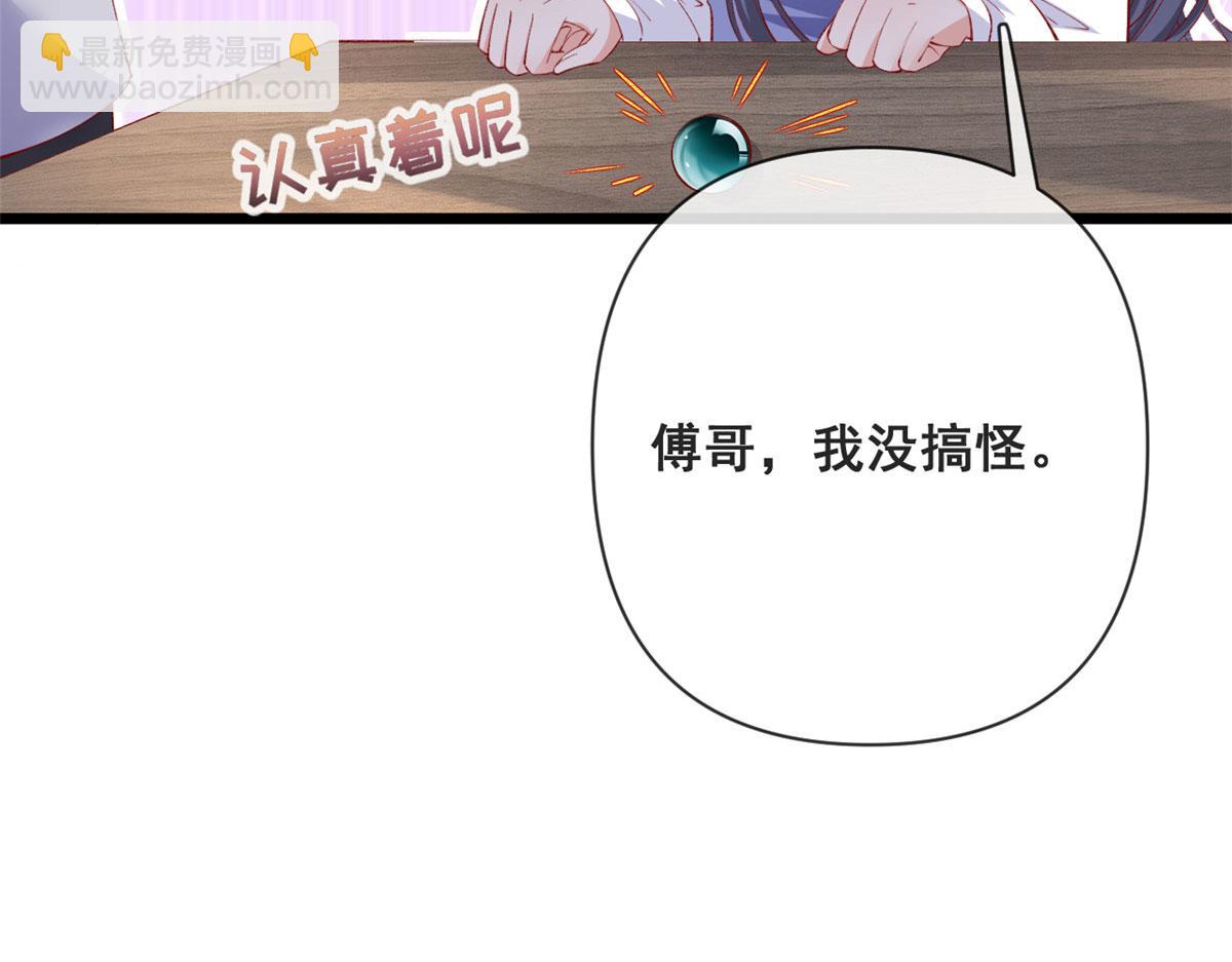 74 陆慎(1/2)-第77话