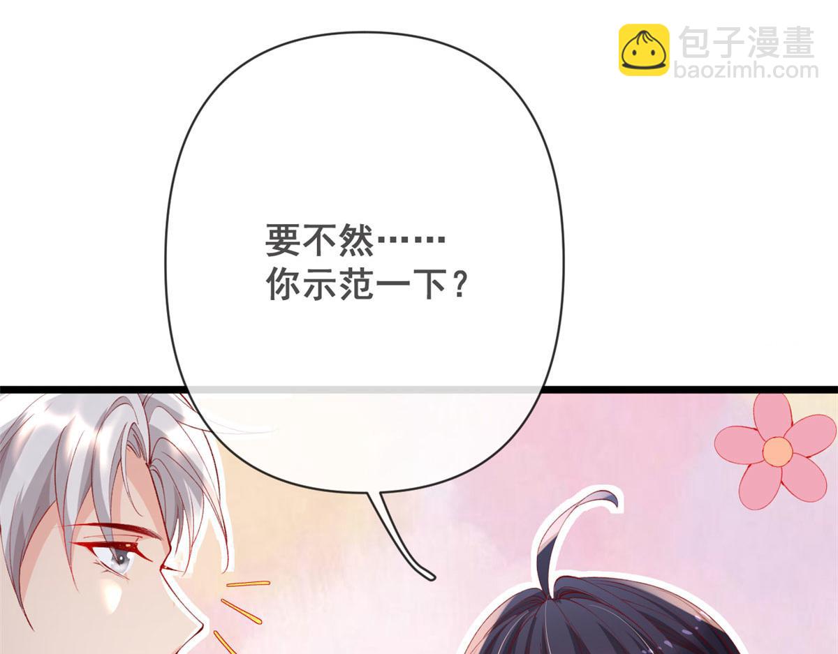 74 陆慎(1/2)-第77话