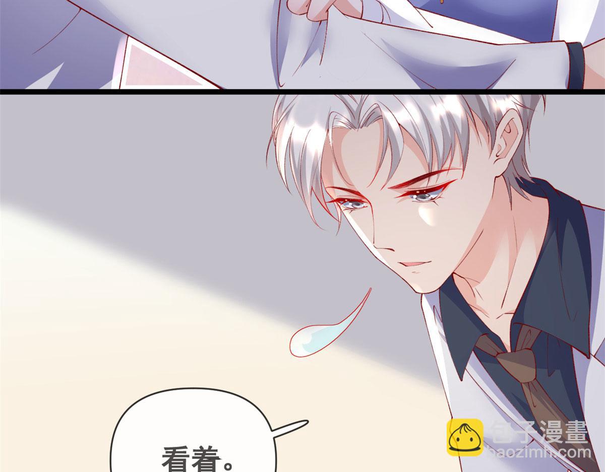 74 陆慎(1/2)-第77话