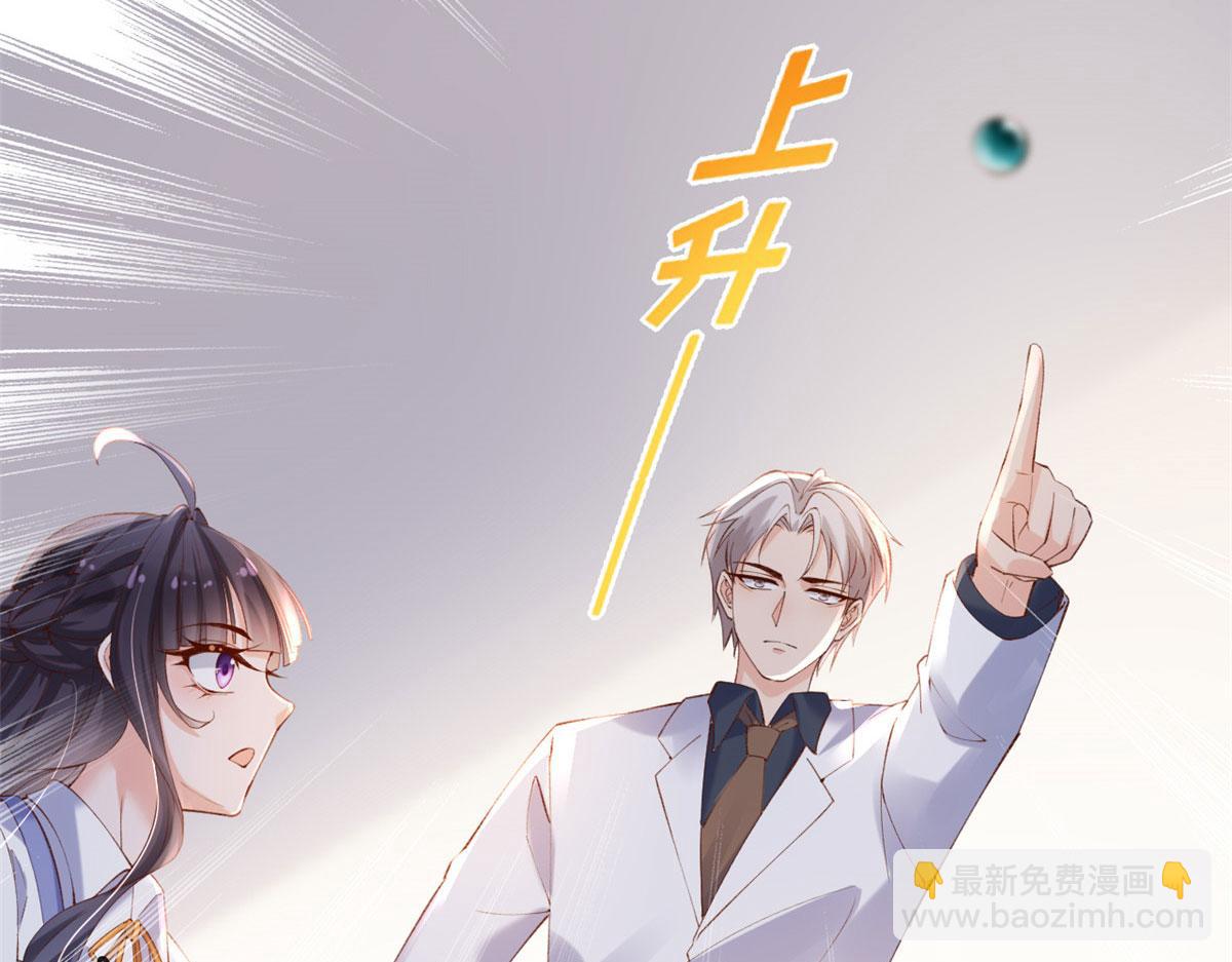 74 陆慎(1/2)-第77话