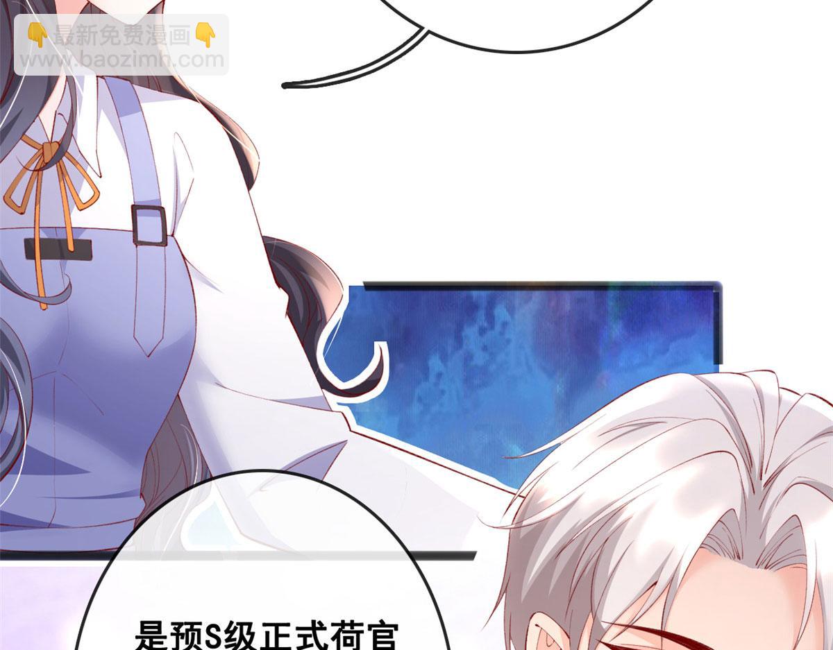76 安安可不上当(1/2)-第79话