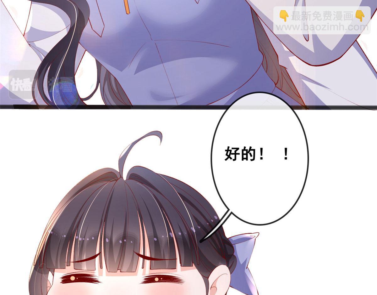 76 安安可不上当(1/2)-第79话