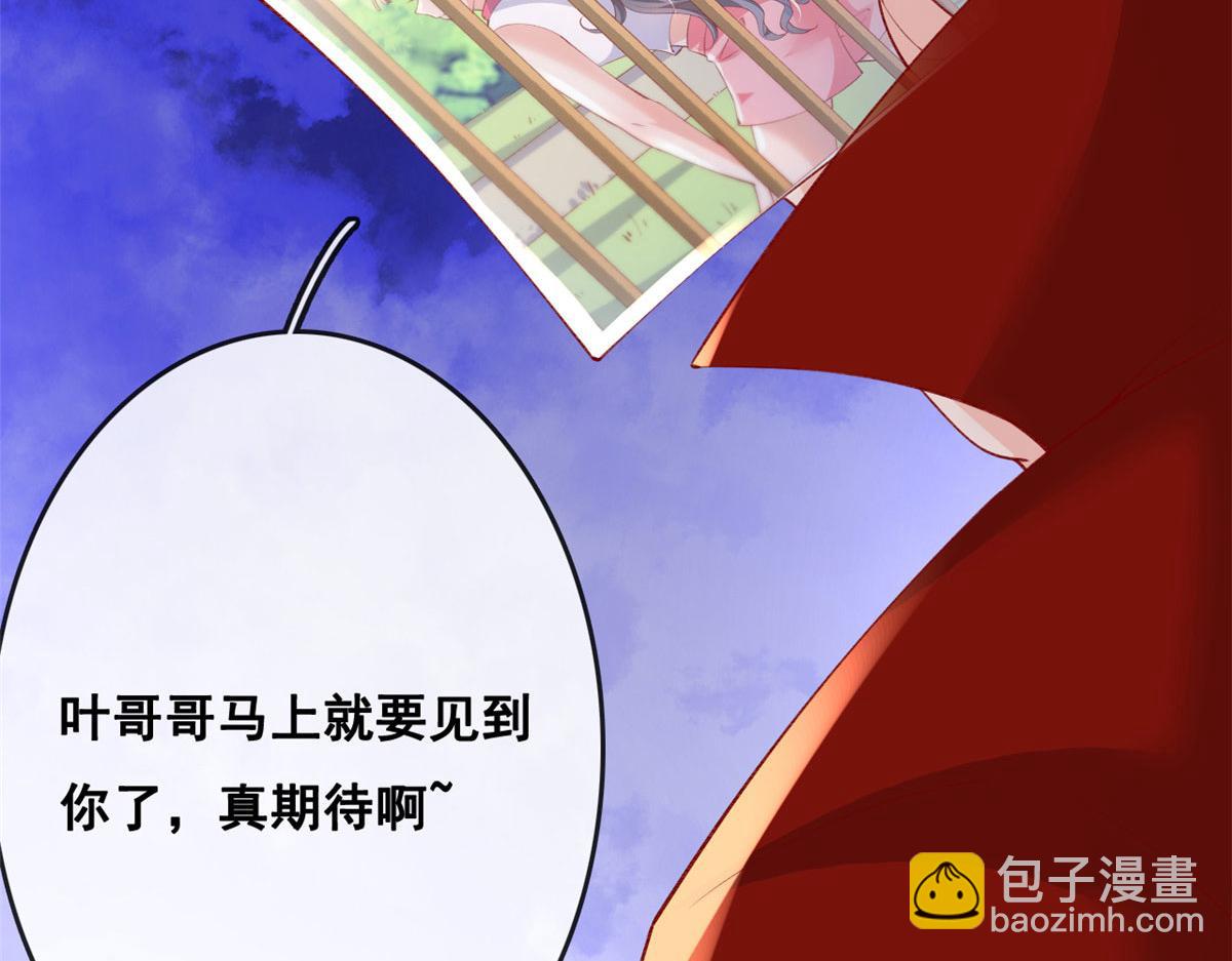 76 安安可不上当(1/2)-第79话