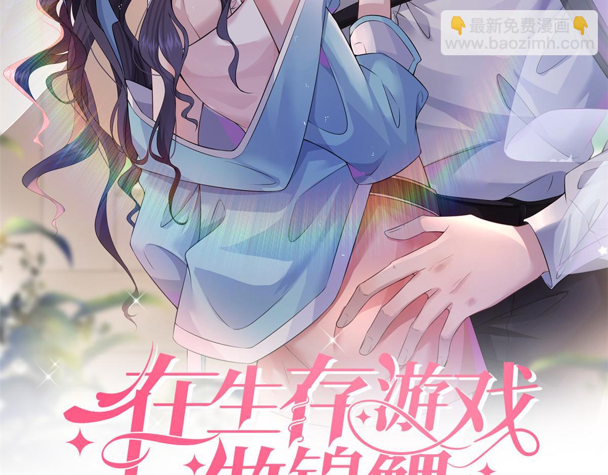 07 进化(1/3)-第9话