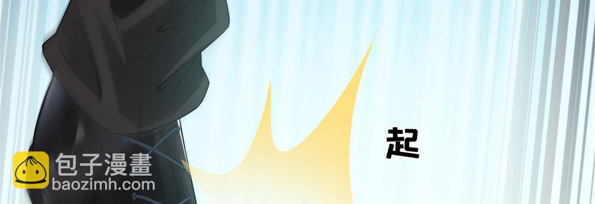 07 进化(1/3)-第9话