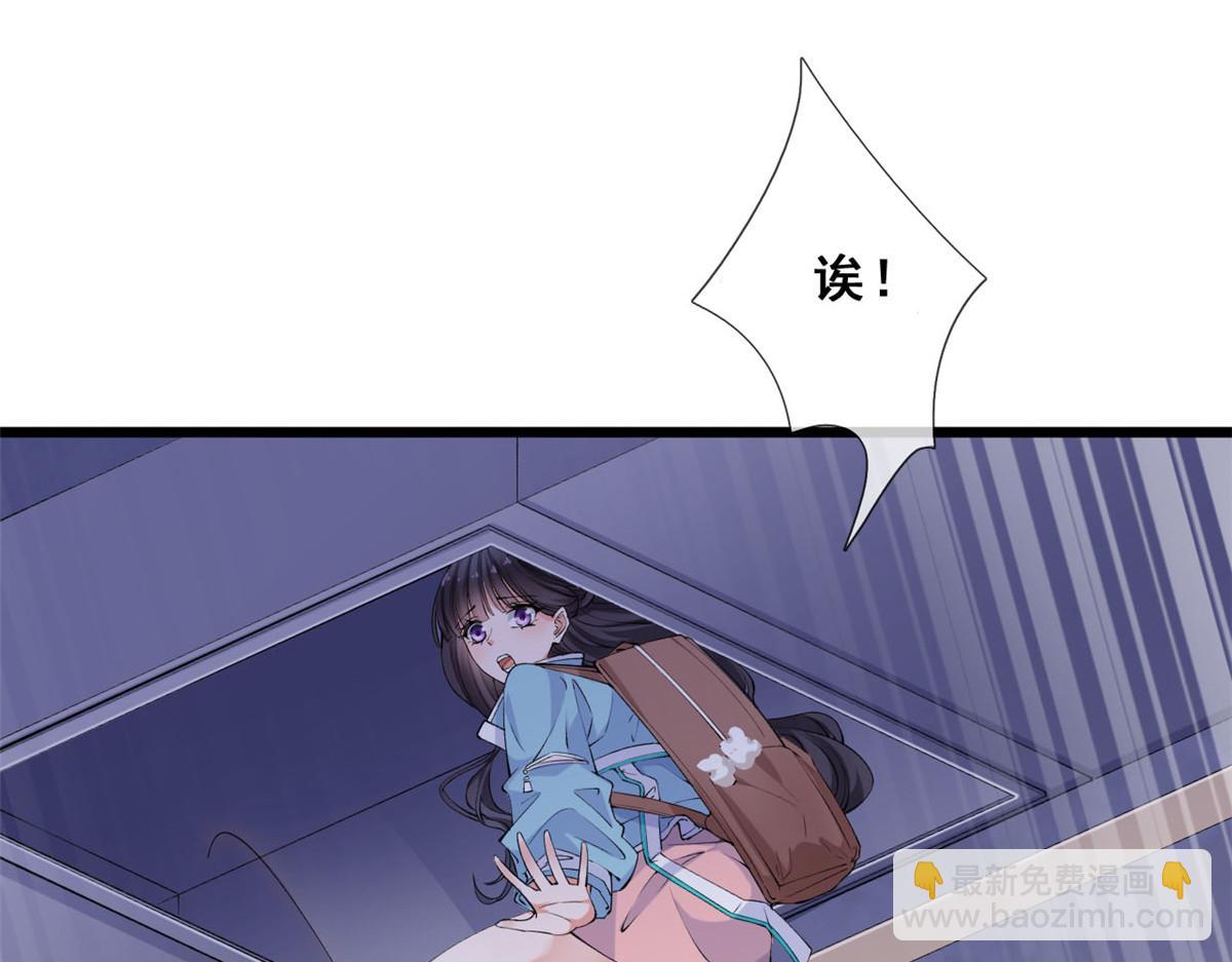 07 进化(1/3)-第9话