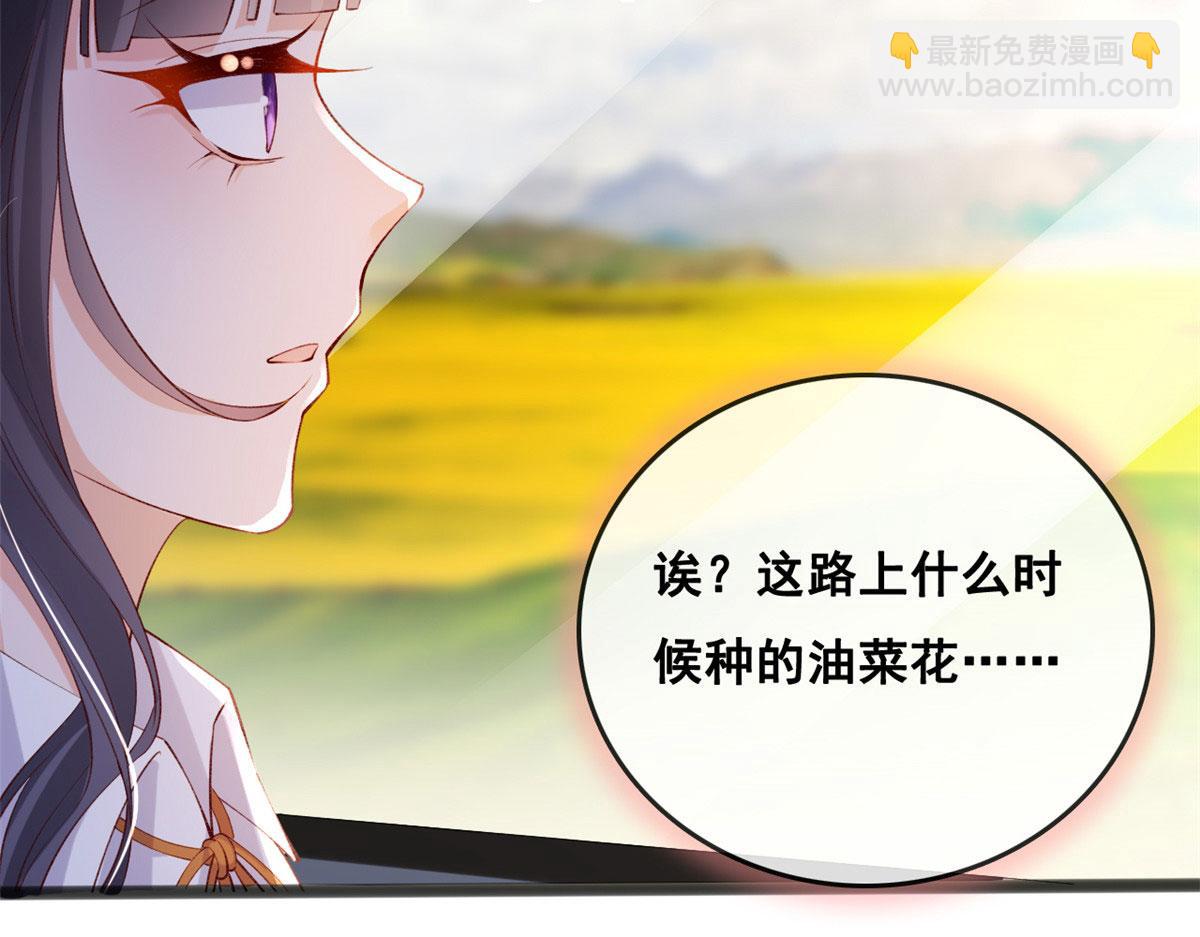 78 叶长非绑架符安安(1/2)-第81话