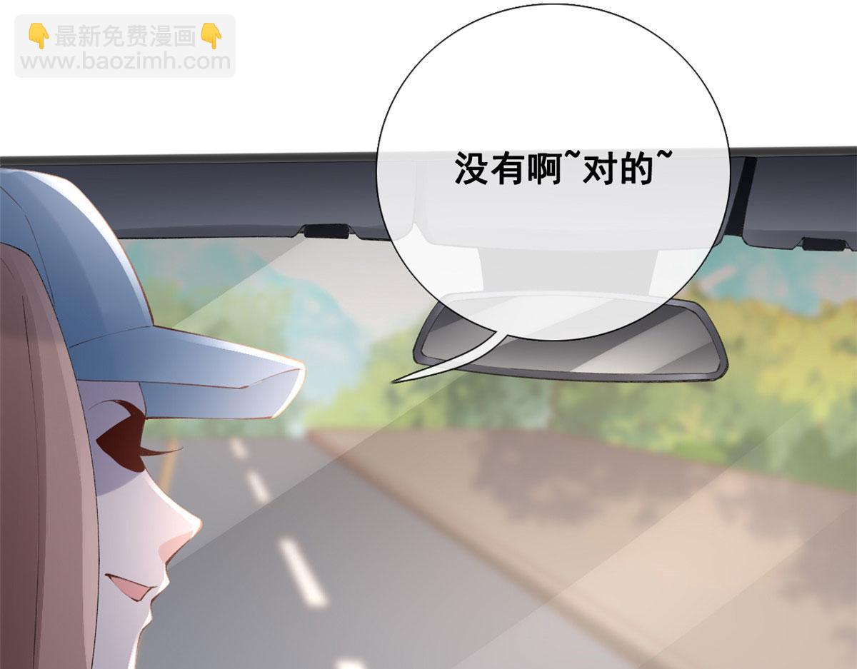78 叶长非绑架符安安(1/2)-第81话