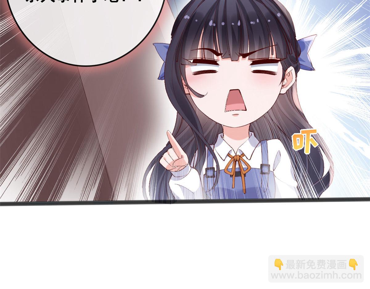 78 叶长非绑架符安安(1/2)-第81话