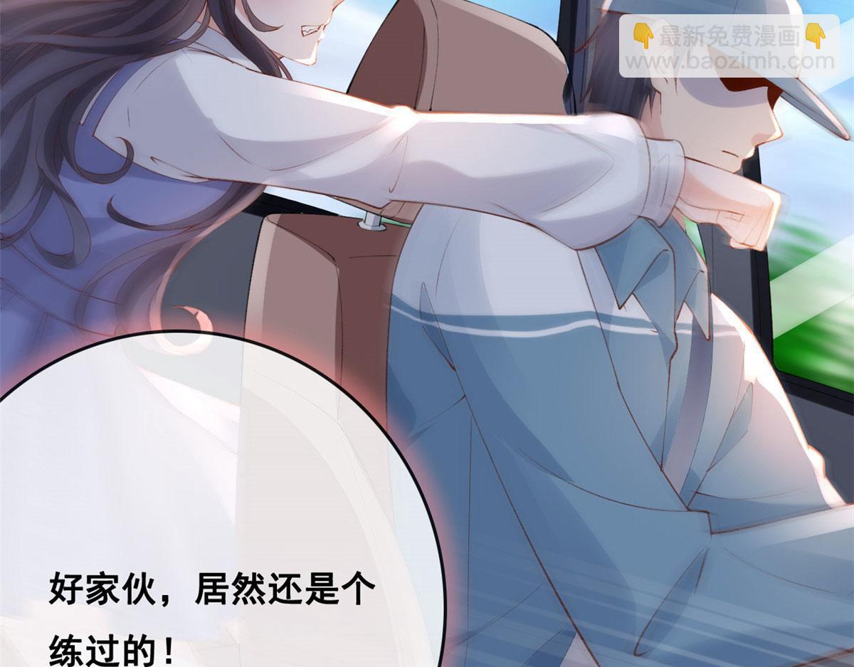 78 叶长非绑架符安安(1/2)-第81话