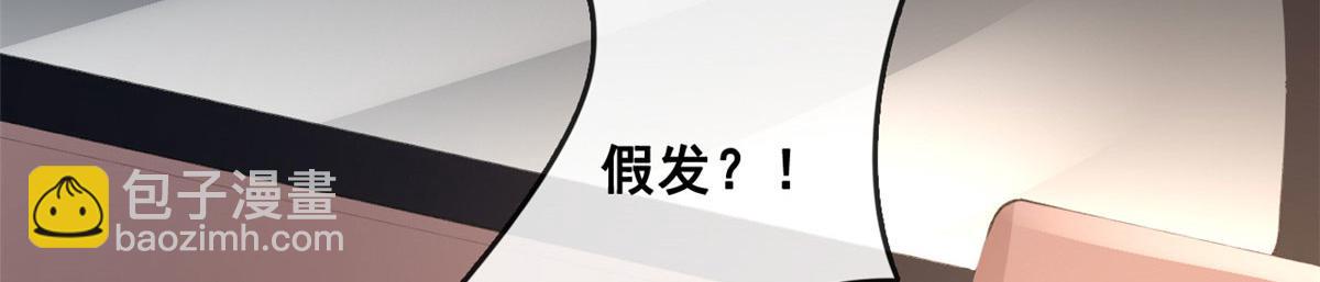 78 叶长非绑架符安安(1/2)-第81话