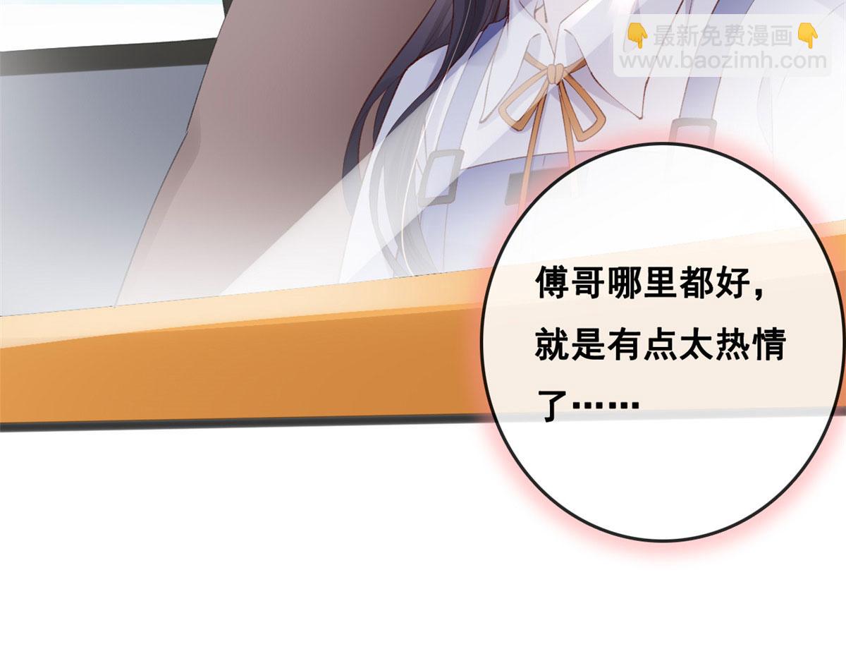 78 叶长非绑架符安安(1/2)-第81话