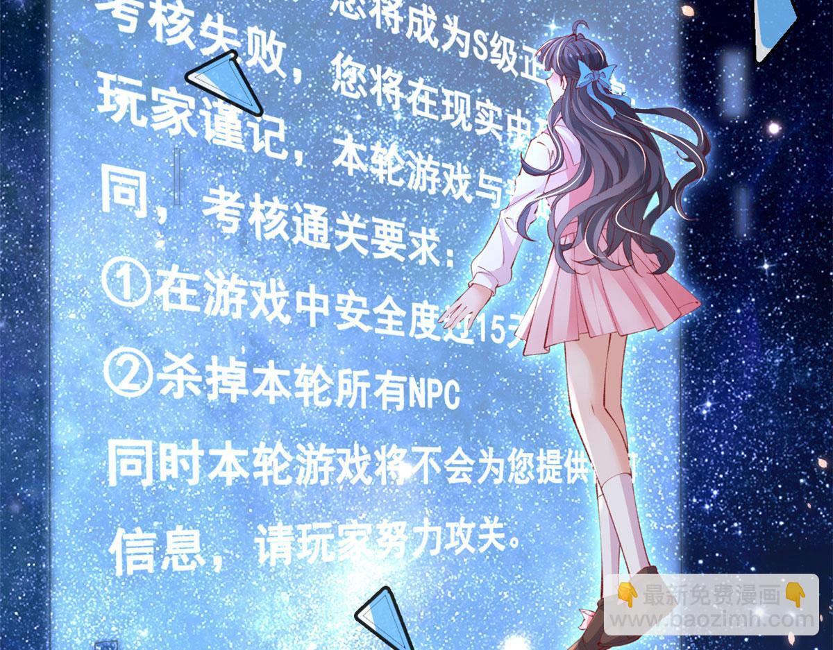 80 乡村女教师(1/3)-第83话