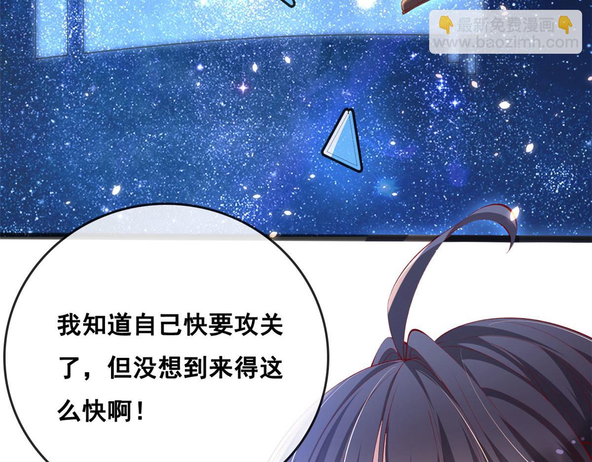 80 乡村女教师(1/3)-第83话
