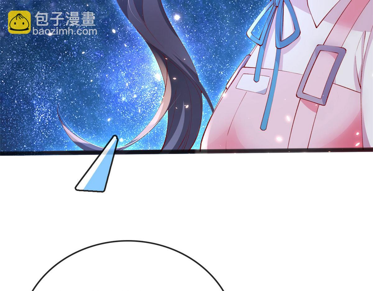 80 乡村女教师(1/3)-第83话