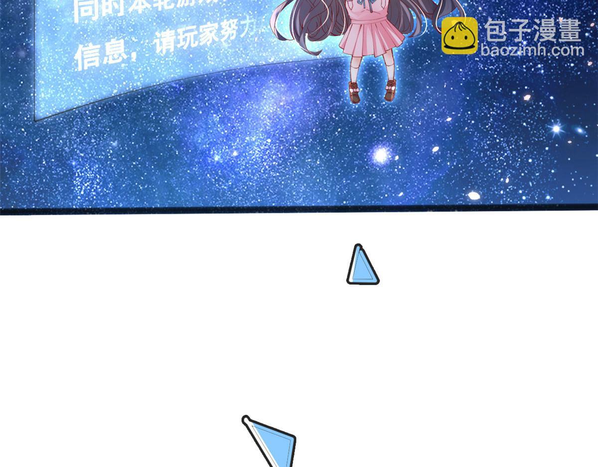 80 乡村女教师(1/3)-第83话