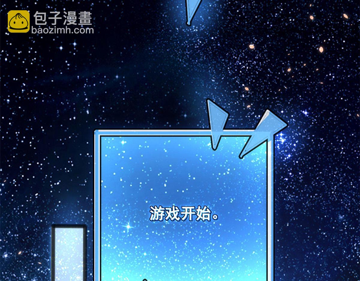 80 乡村女教师(1/3)-第83话