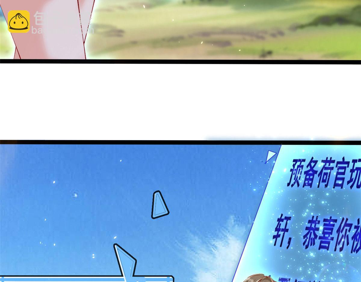 80 乡村女教师(1/3)-第83话