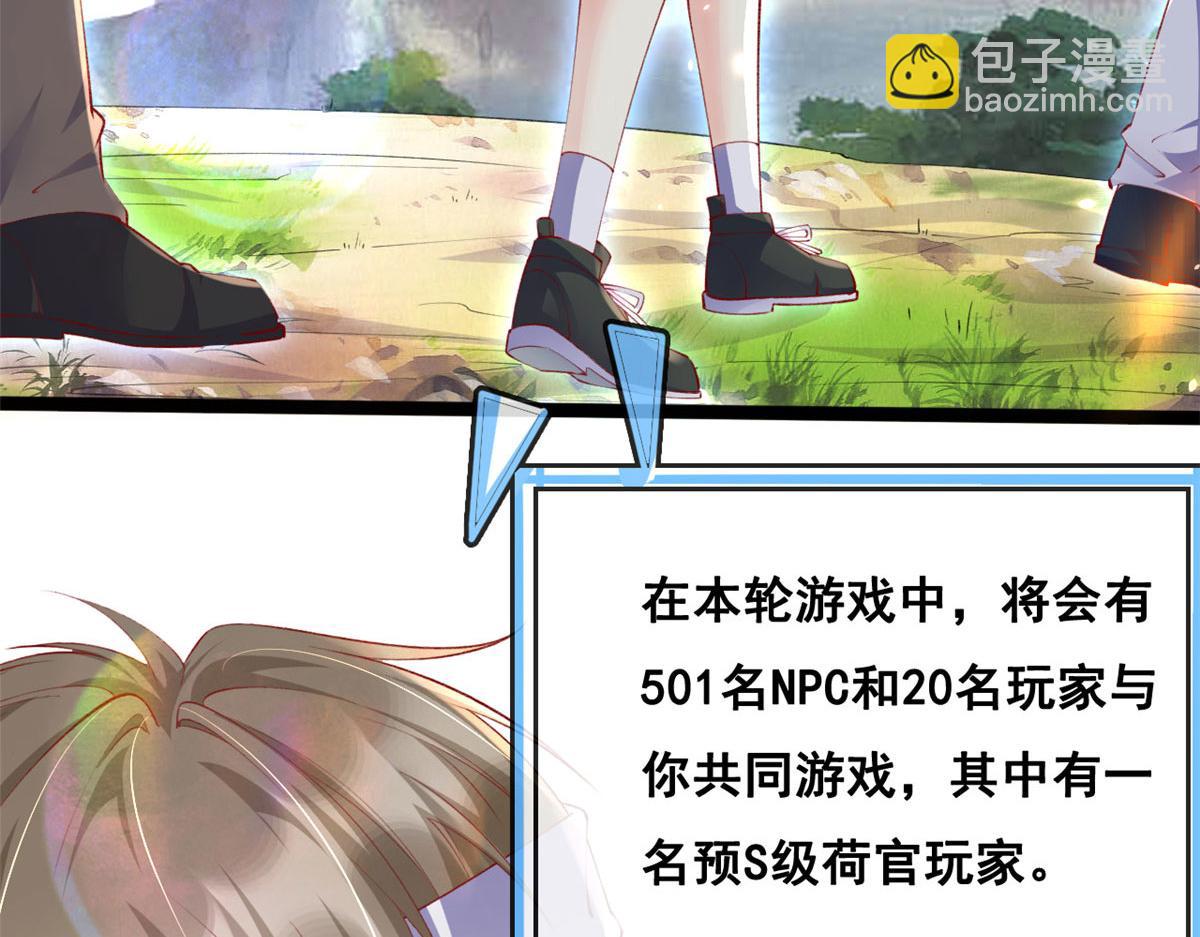 80 乡村女教师(1/3)-第83话