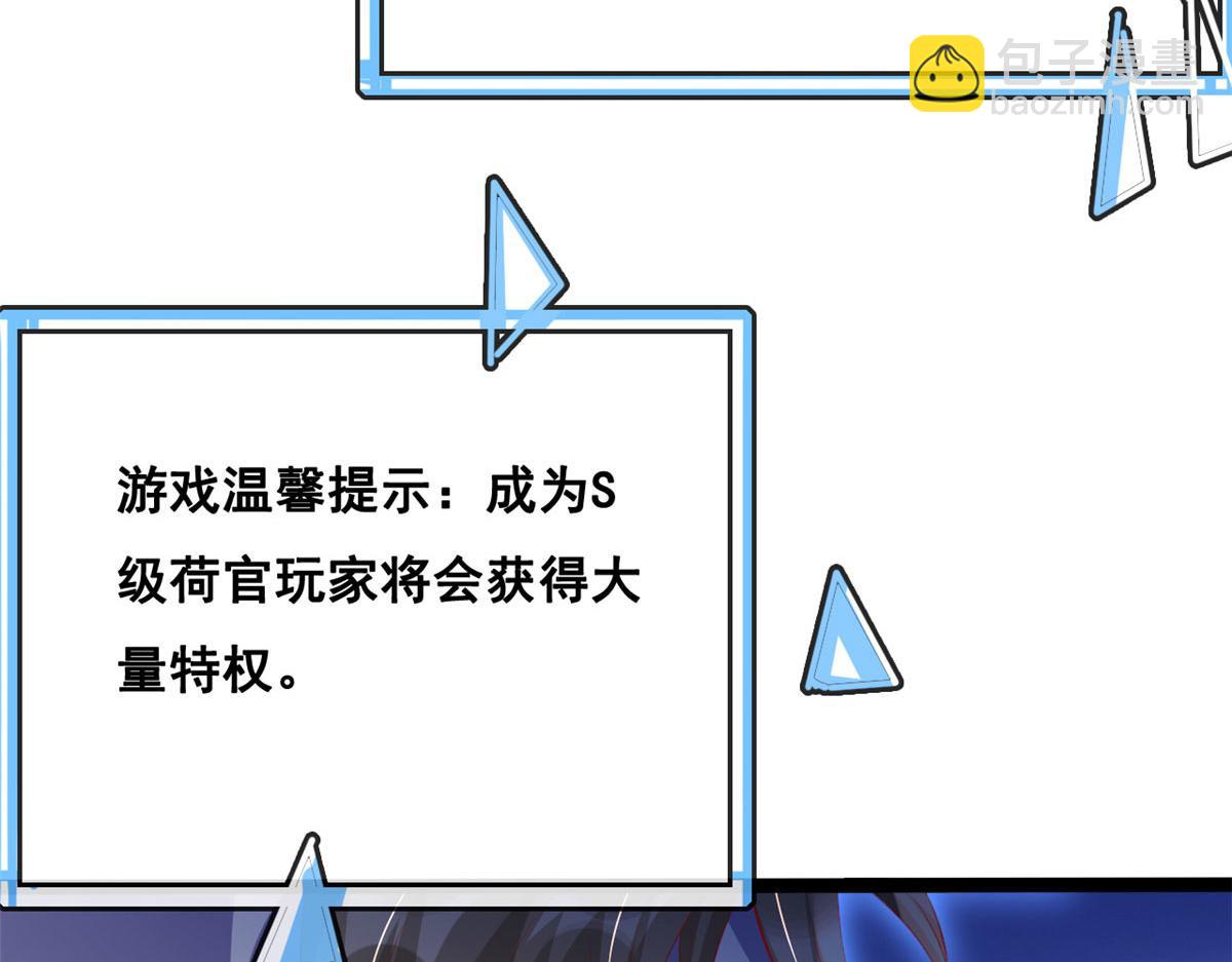 80 乡村女教师(1/3)-第83话